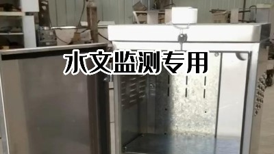 不銹鋼鈑金定制水文監(jiān)測(cè)工程配套的雨量監(jiān)測(cè)設(shè)備箱